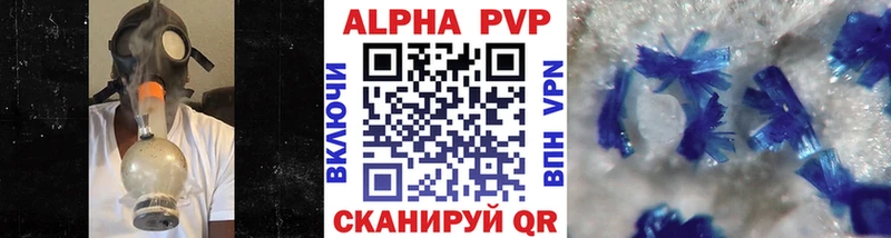 Alpha PVP VHQ Нолинск