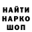 Кетамин VHQ Nazar Yakymovyh