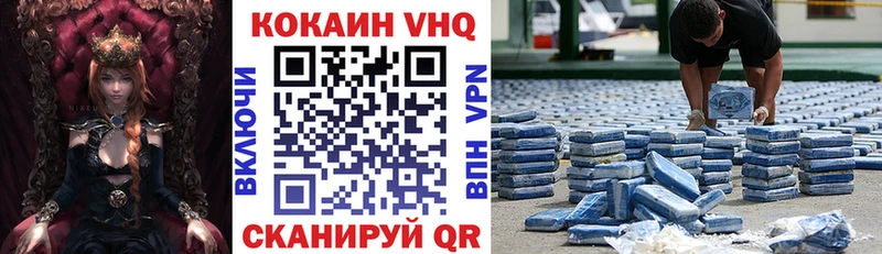 Кокаин Fish Scale  Нолинск 