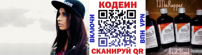 Codein Purple Drank  MEGA как войти  Нолинск 