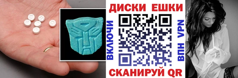 Экстази 300 mg  где продают наркотики  Нолинск 