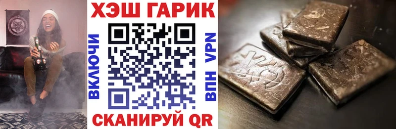 ГАШ Ice-O-Lator  что такое наркотик  Нолинск 