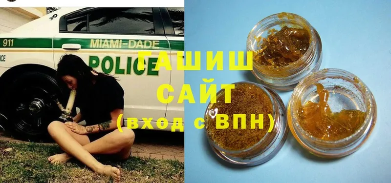 ГАШ Cannabis  Нолинск 