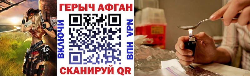 ОМГ ОМГ маркетплейс  Нолинск  ГЕРОИН гречка  даркнет сайт 