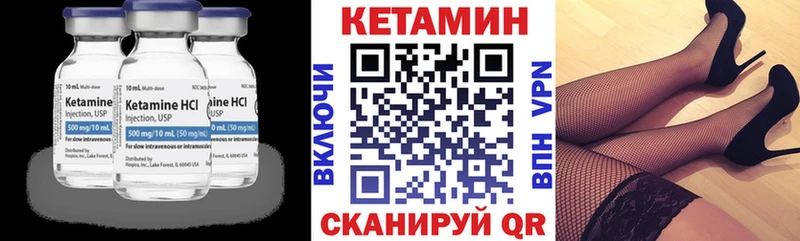 КЕТАМИН ketamine  Нолинск 