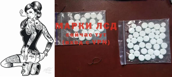 первитин Михайловка