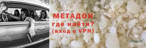 первитин Михайловка