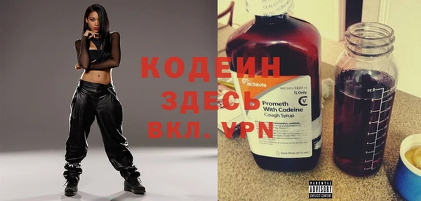 первитин Михайловка
