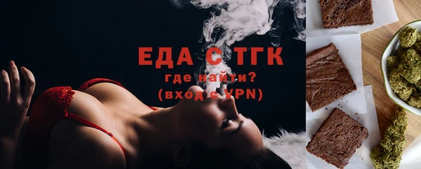 альфа пвп Михайлов