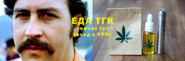 альфа пвп Михайлов