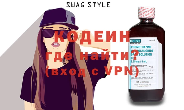 первитин Михайловка