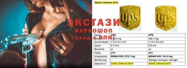прущая мука Михайловск