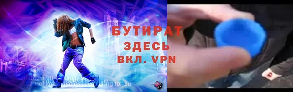 первитин Михайловка