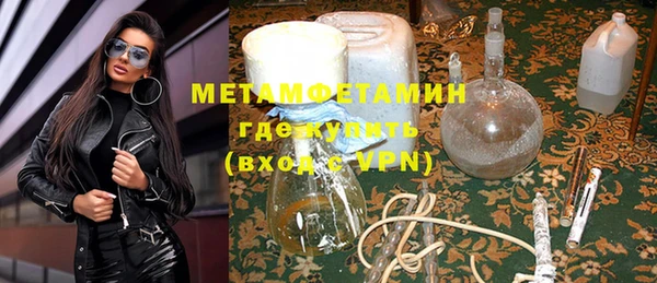стаф Мегион