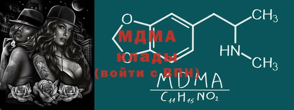 первитин Михайловка