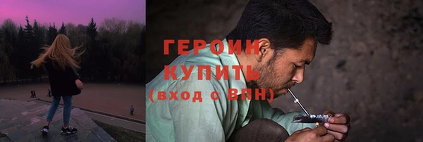 стаф Мегион