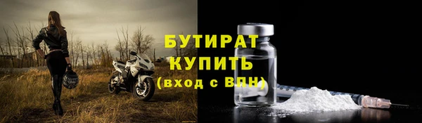 мефедрон Бердск
