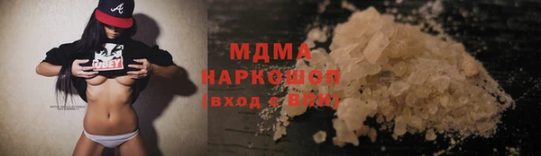 мескалин Медвежьегорск