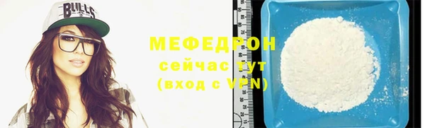 альфа пвп Михайлов