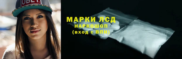 первитин Михайловка