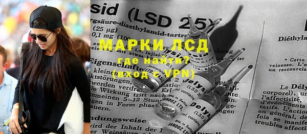 альфа пвп Михайлов