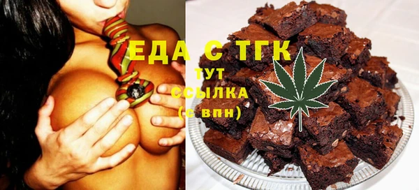 альфа пвп Михайлов