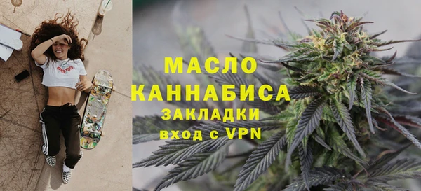 альфа пвп Михайлов