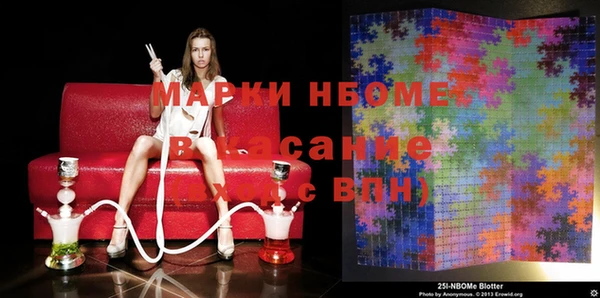 альфа пвп Михайлов