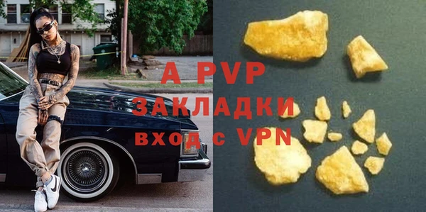 альфа пвп Михайлов