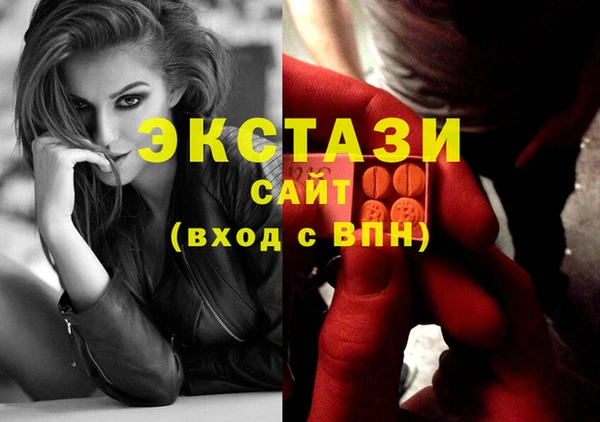 альфа пвп Михайлов