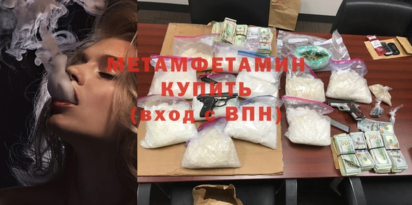 первитин Михайловка