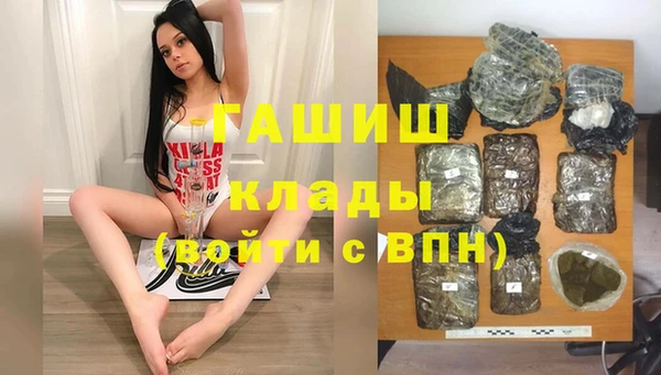 apvp Ачинск