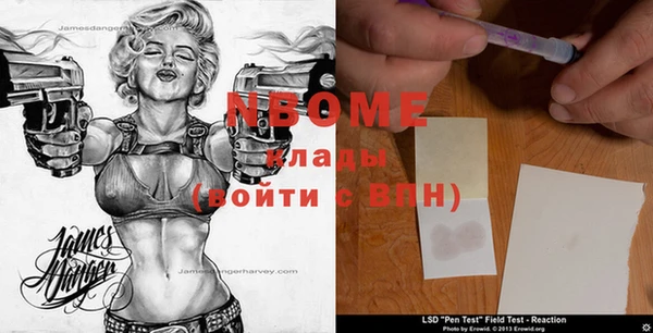 шишки Навашино
