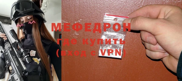 альфа пвп Михайлов