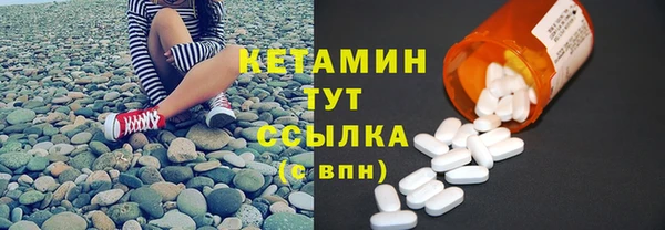 альфа пвп Михайлов