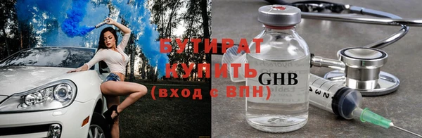первитин Михайловка
