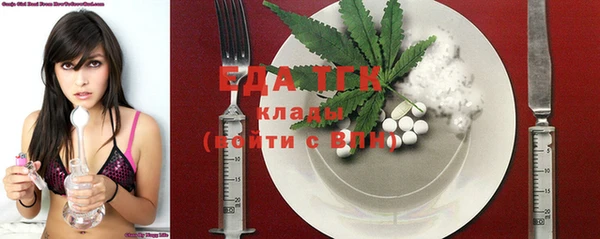 прущая мука Михайловск