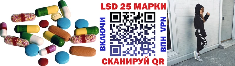 закладки  Нолинск  LSD-25 экстази ecstasy 