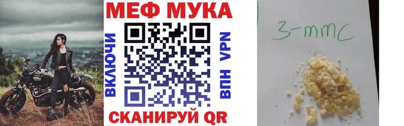 Меф mephedrone  купить наркотик  Нолинск 