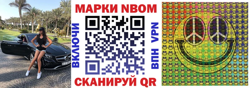 даркнет сайт  сайты даркнета какой сайт  Наркотические марки 1,8мг  Нолинск 